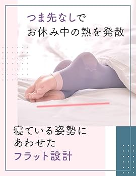 【新品未使用】寝ながらメディキュット フルレッグ　ラベンダー　Mサイズ Amazon.co.jp: メディキュット 着圧ソックス 寝ながら フルレッグ